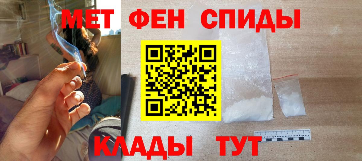 АМФ  Вход с VPN  Мирный  АМФЕТАМИН Premium 