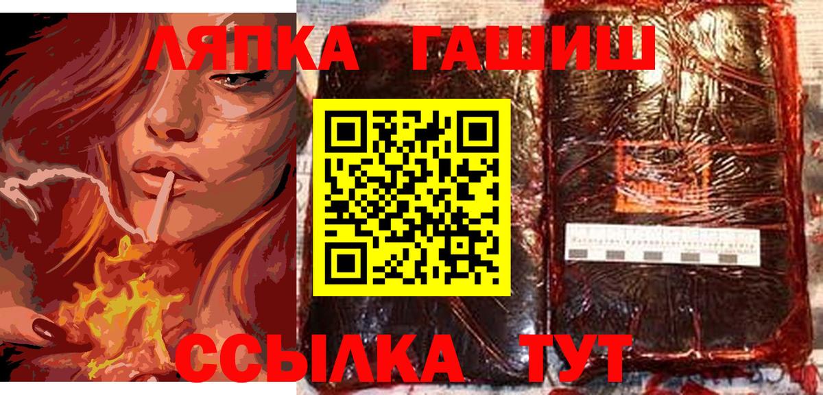 ГАШ Cannabis Мирный
