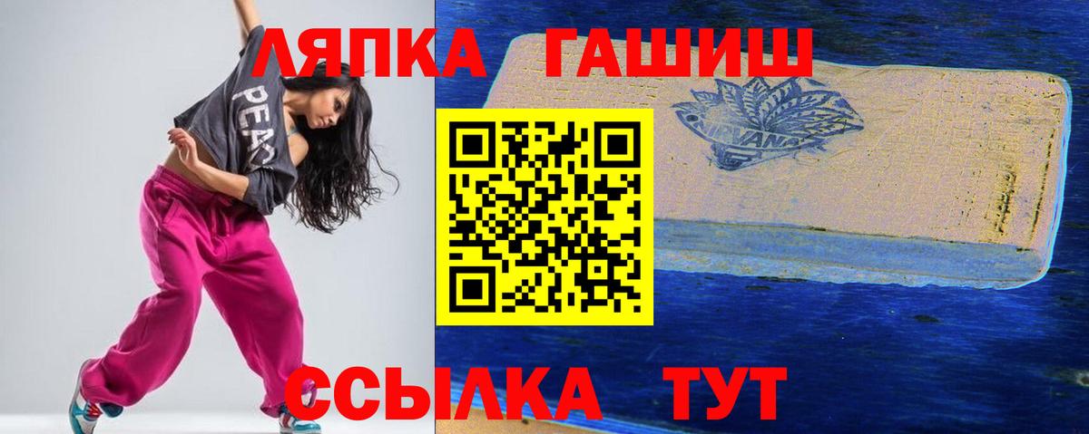 ГАШИШ  Бошки Шишки  КОКАИН  МЕТ  Мирный  Вход с VPN  Меф   Вейп ТГК 