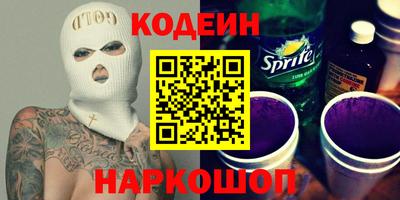 COCAINE Донецк