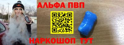 первитин Дубна