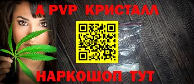 первитин Дубна