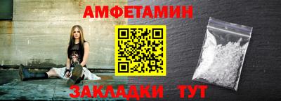 первитин Дубна