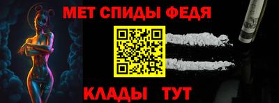 первитин Дубна