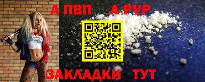 COCAINE Донецк