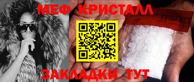 первитин Дубна