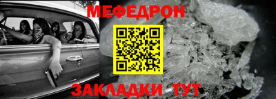 COCAINE Донецк