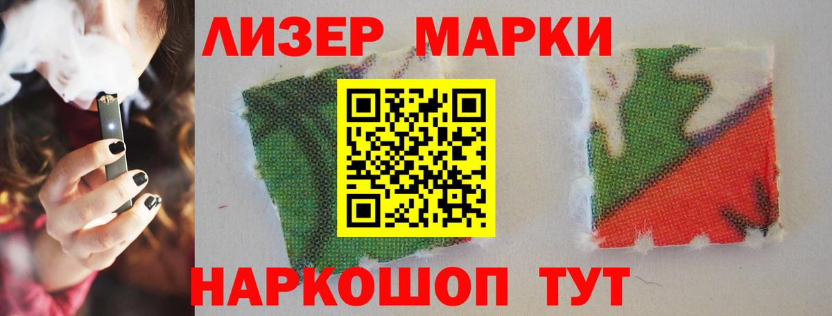 LSD-25 экстази ecstasy Мирный