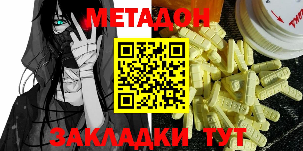 ссылка на мегу как зайти  Вход с VPN  Мирный  Метадон VHQ 