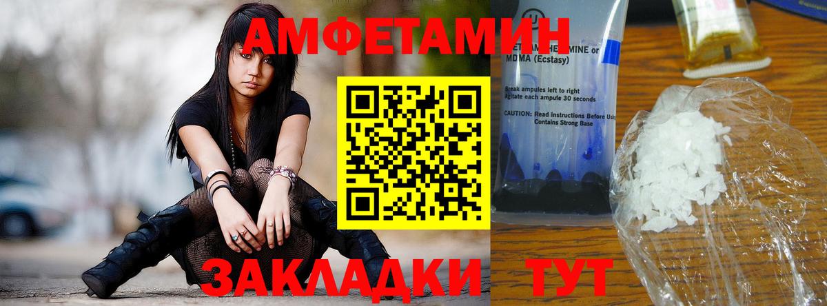 Первитин  МЕТАМФЕТАМИН Methamphetamine  Мирный  Вход с VPN  МЕТАМФЕТАМИН Methamphetamine 