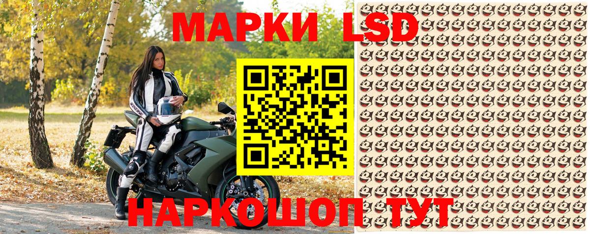 Марки N-bome 1,8мг  Вход с VPN  Мирный 