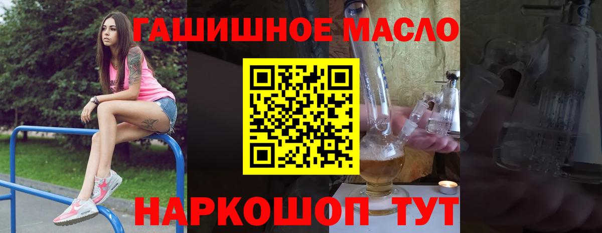 купить наркотики цена  Вход с VPN  Мирный  ТГК Wax  ТГК вейп 