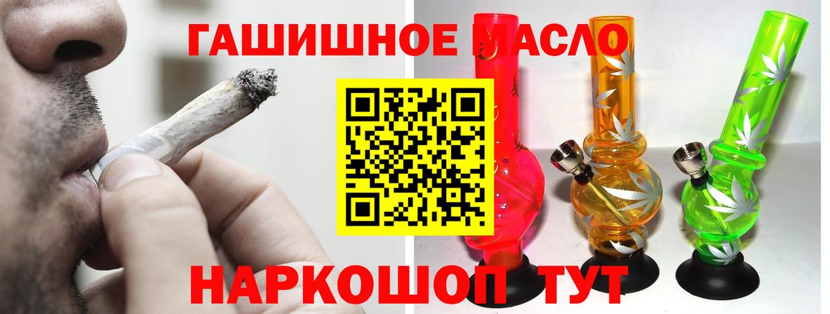 ТГК Wax Мирный