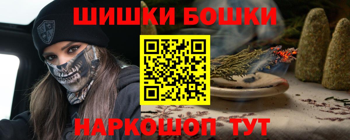 Канабис марихуана Мирный