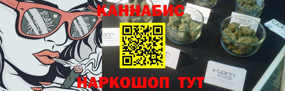 Конопля гибрид  МАРИХУАНА Bruce Banner  Мирный  Вход с VPN 
